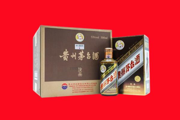 盐城市上门回收珍品茅台酒